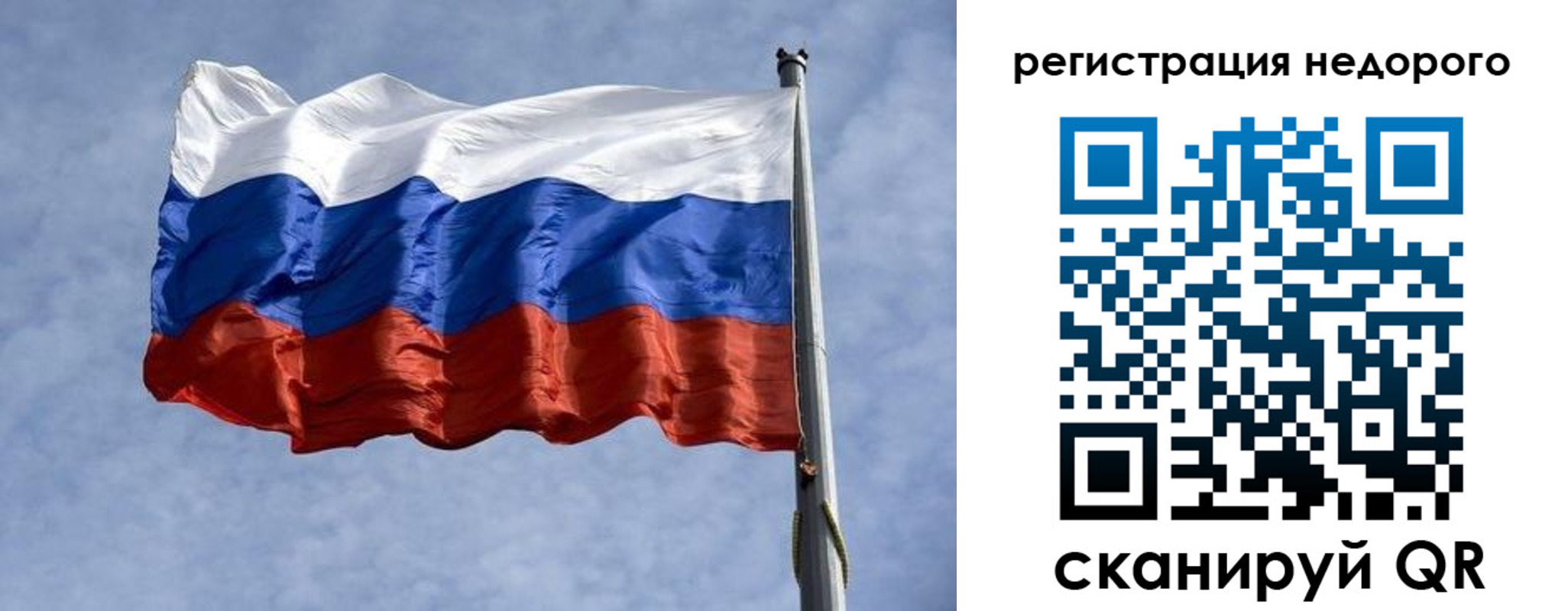 прописка для военкомата в Ржеве