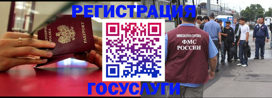 прописка поиск в Ржеве