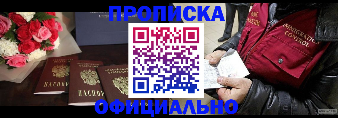 найти адрес прописки в Ржеве