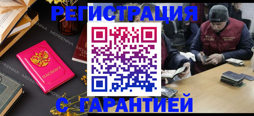 регистрация для дет. сада в Ржеве