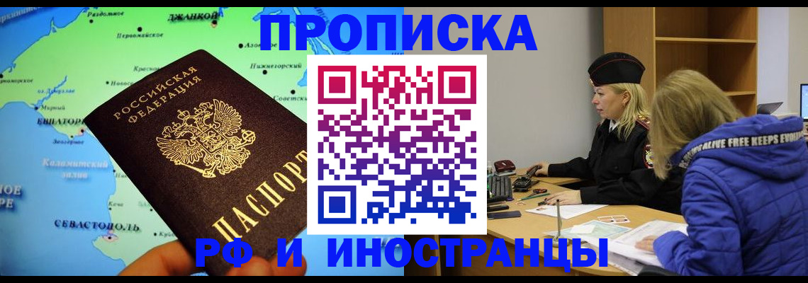 регистрация для дет. сада в Ржеве