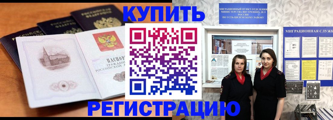 временная регистрация госуслуги в Ржеве